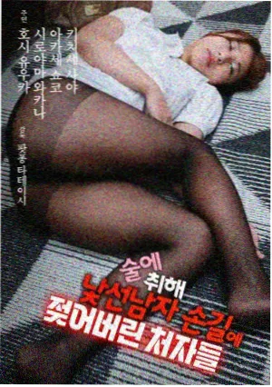 无极影视城市漫游片单纸页与放映机的封面图