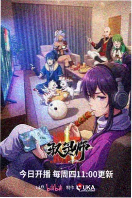 无极影视动画分镜手稿与彩铅的俯拍图